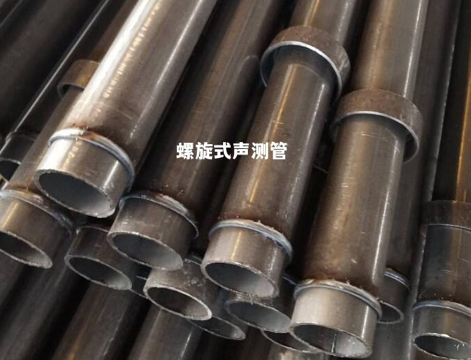 平凉螺旋式声测管